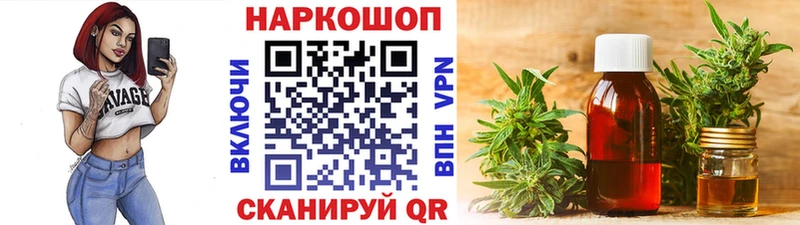 Где купить Зеленоградск Cocaine  АМФЕТАМИН  Галлюциногенные грибы  blacksprut ТОР  ГАШ  Каннабис  Меф  Альфа ПВП 