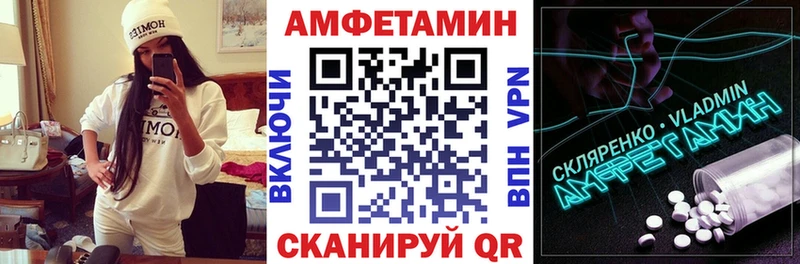 где купить наркоту  Зеленоградск  АМФЕТАМИН Premium 