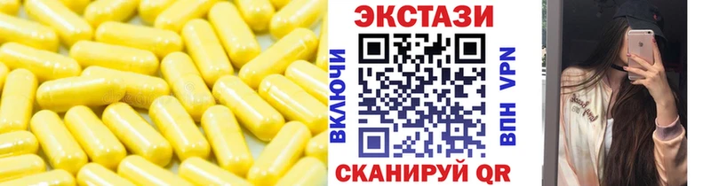 ЭКСТАЗИ louis Vuitton Зеленоградск