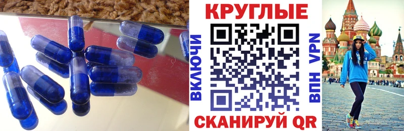 наркошоп  Зеленоградск  ЭКСТАЗИ 300 mg 