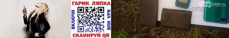 Гашиш индика сатива  где найти наркотики  kraken tor  Зеленоградск 