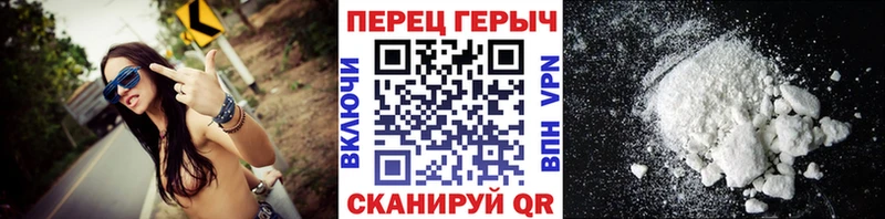 ГЕРОИН хмурый  Зеленоградск 
