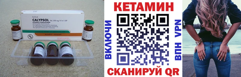 hydra tor  Зеленоградск  КЕТАМИН VHQ 
