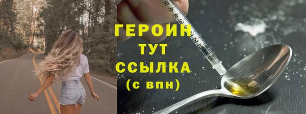 винт Вяземский