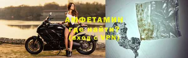 мяу мяу кристалл Вязники