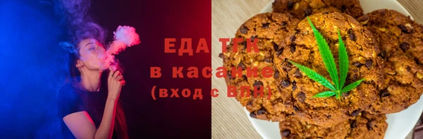 дистиллят марихуана Вязьма