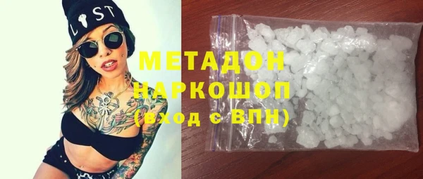 мяу мяу кристалл Вязники
