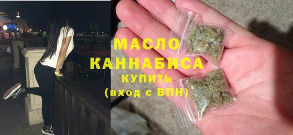 дистиллят марихуана Вязьма
