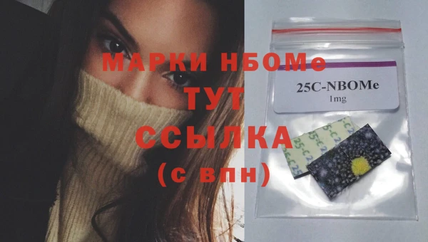 дистиллят марихуана Вязьма