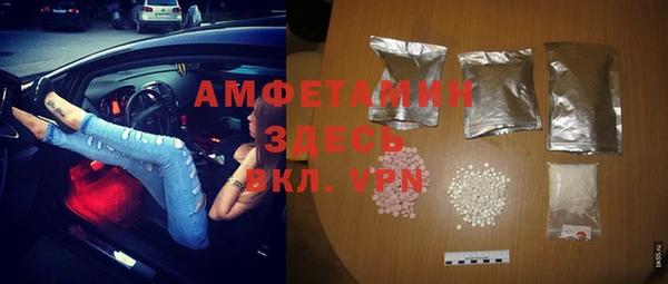 MDMA Premium VHQ Володарск