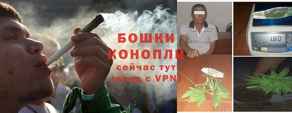 мяу мяу кристалл Вязники