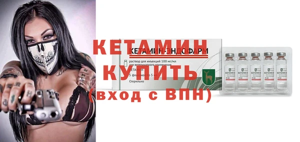 мяу мяу кристалл Вязники