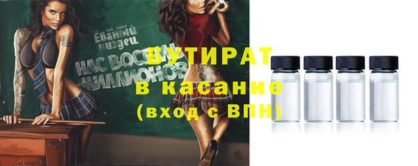 винт Вяземский