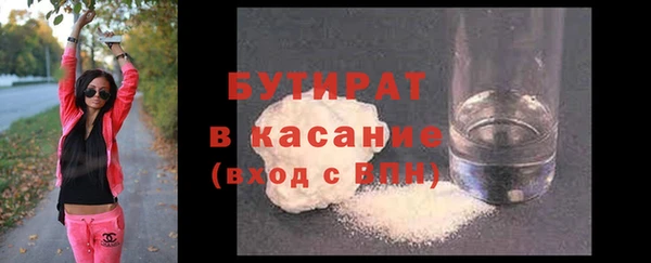 дистиллят марихуана Вязьма