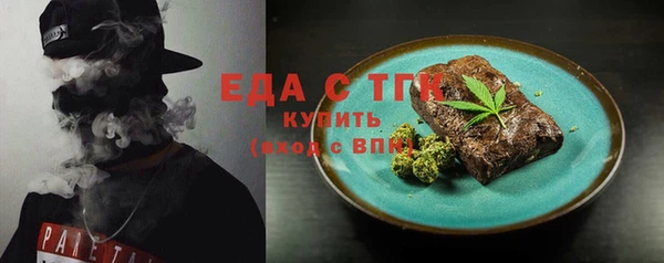 дистиллят марихуана Вязьма