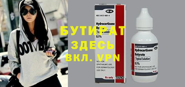 дистиллят марихуана Вязьма