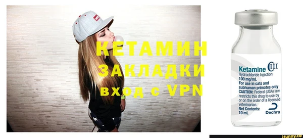 мяу мяу кристалл Вязники