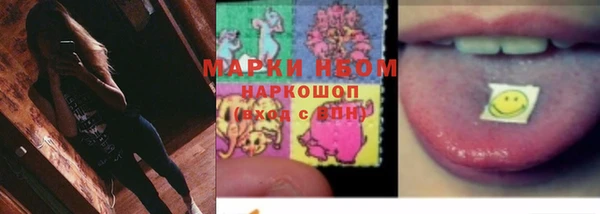 дистиллят марихуана Вязьма