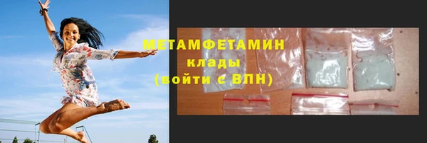 винт Вяземский