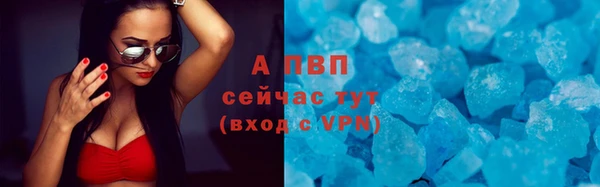 мяу мяу кристалл Вязники