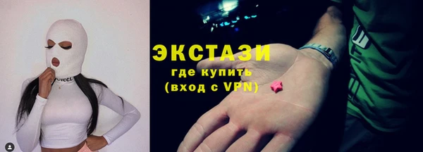 дистиллят марихуана Вязьма