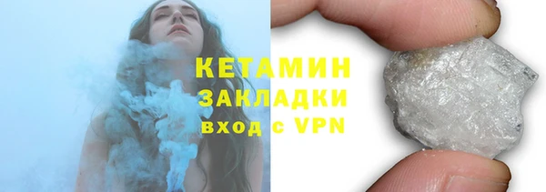 мяу мяу кристалл Вязники