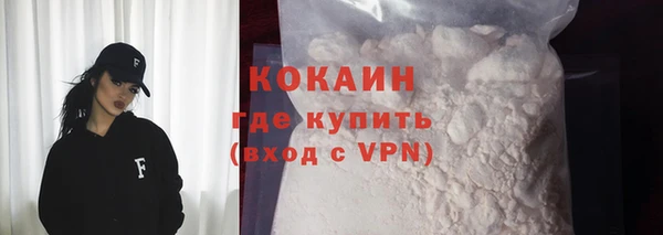 мяу мяу кристалл Вязники