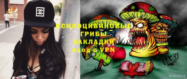 мяу мяу кристалл Вязники