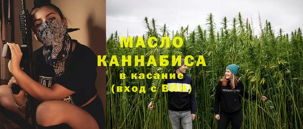 мяу мяу кристалл Вязники