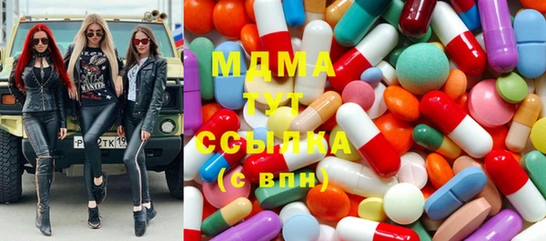 дистиллят марихуана Вязьма