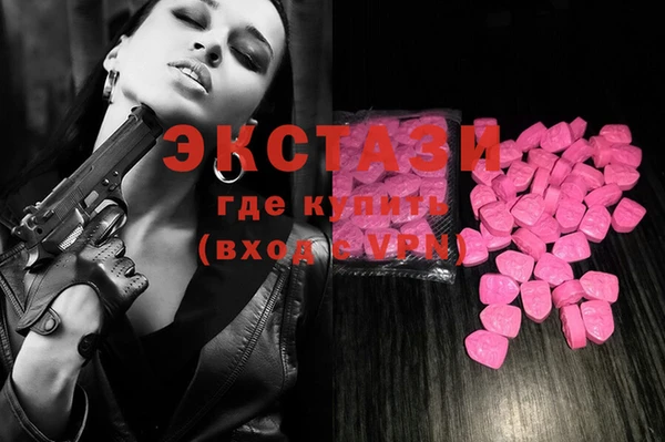 скорость Видное