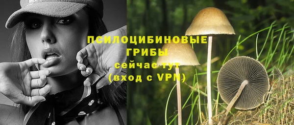 мяу мяу кристалл Вязники