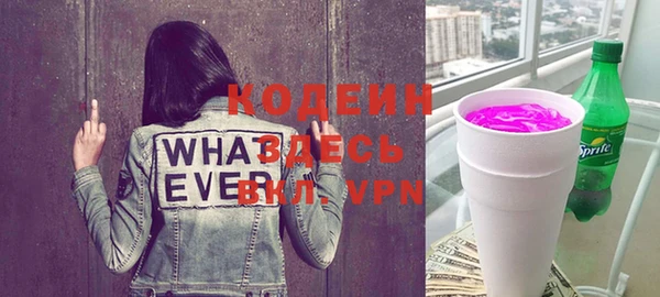 мяу мяу кристалл Вязники