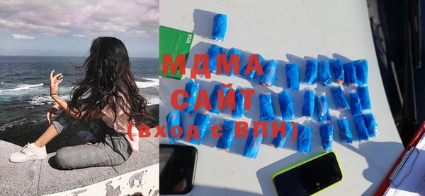 мяу мяу кристалл Вязники