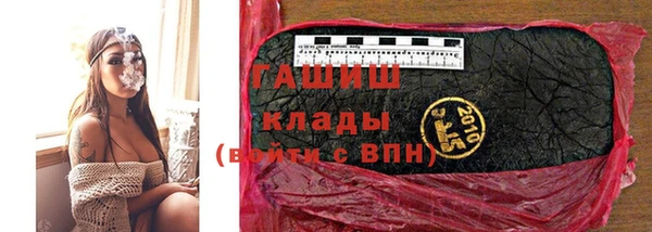 мяу мяу кристалл Вязники