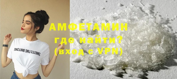 стафф Волоколамск