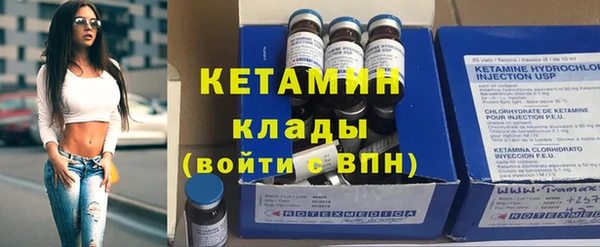 мяу мяу кристалл Вязники