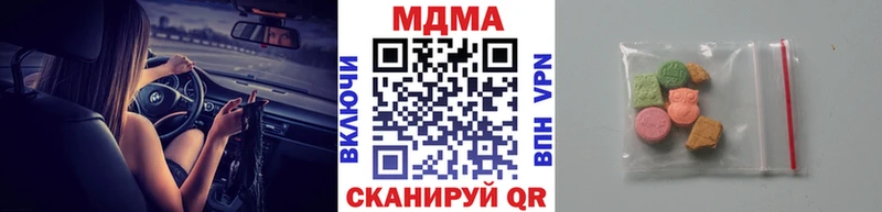 MDMA молли  продажа наркотиков  Зеленоградск 
