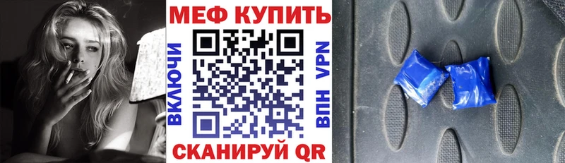 KRAKEN онион  Зеленоградск  Мефедрон мука 