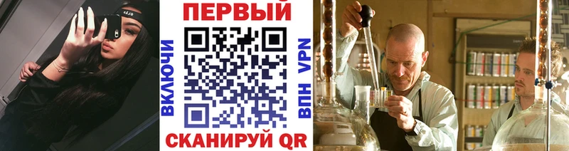 Первитин пудра  darknet формула  Зеленоградск  omg сайт 