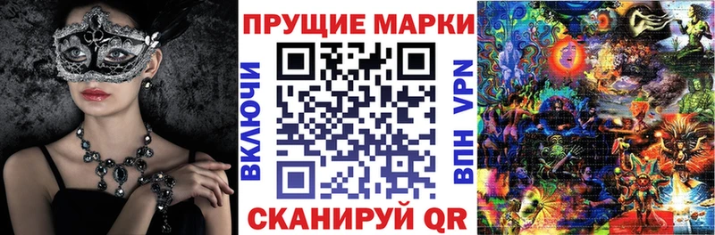 цены   Зеленоградск  сайты даркнета наркотические препараты  Марки 25I-NBOMe 1,8мг 