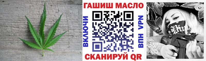 kraken   Зеленоградск  ТГК гашишное масло 