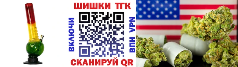Канабис сатива  что такое наркотик  omg ONION  Зеленоградск 